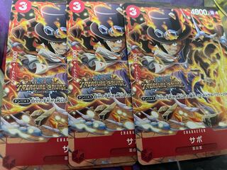 サボ（Vジャンプ付録） 3枚セットの通販 こみぃ（1247999030） | magi