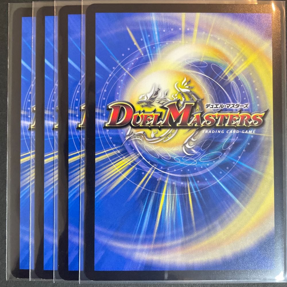 Disメイデン R 24/95