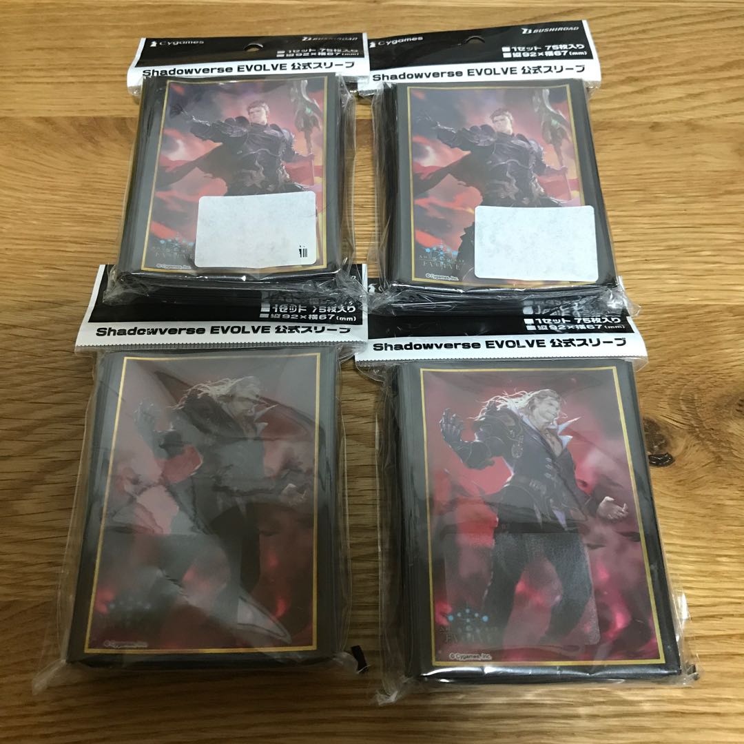 シャドウバース公式スリーブ 75枚入り ローウェン2セット、ユリアス2【デュエマ、ポケカ用】