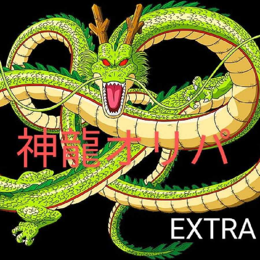 クウガMk-ll様専用　シェンロンオリパ 1枚