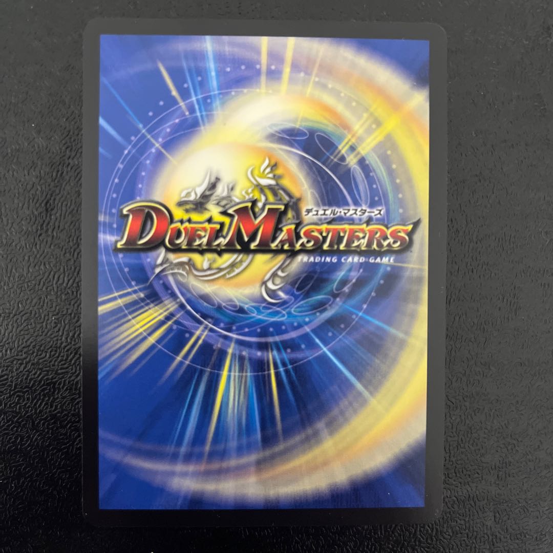 Psychic Shinryu Dark of the Lunar VR H9A/H12