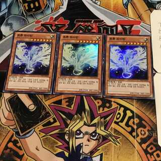 韓国版 フォトンワイバーン 1 スーパー 3枚セット てら