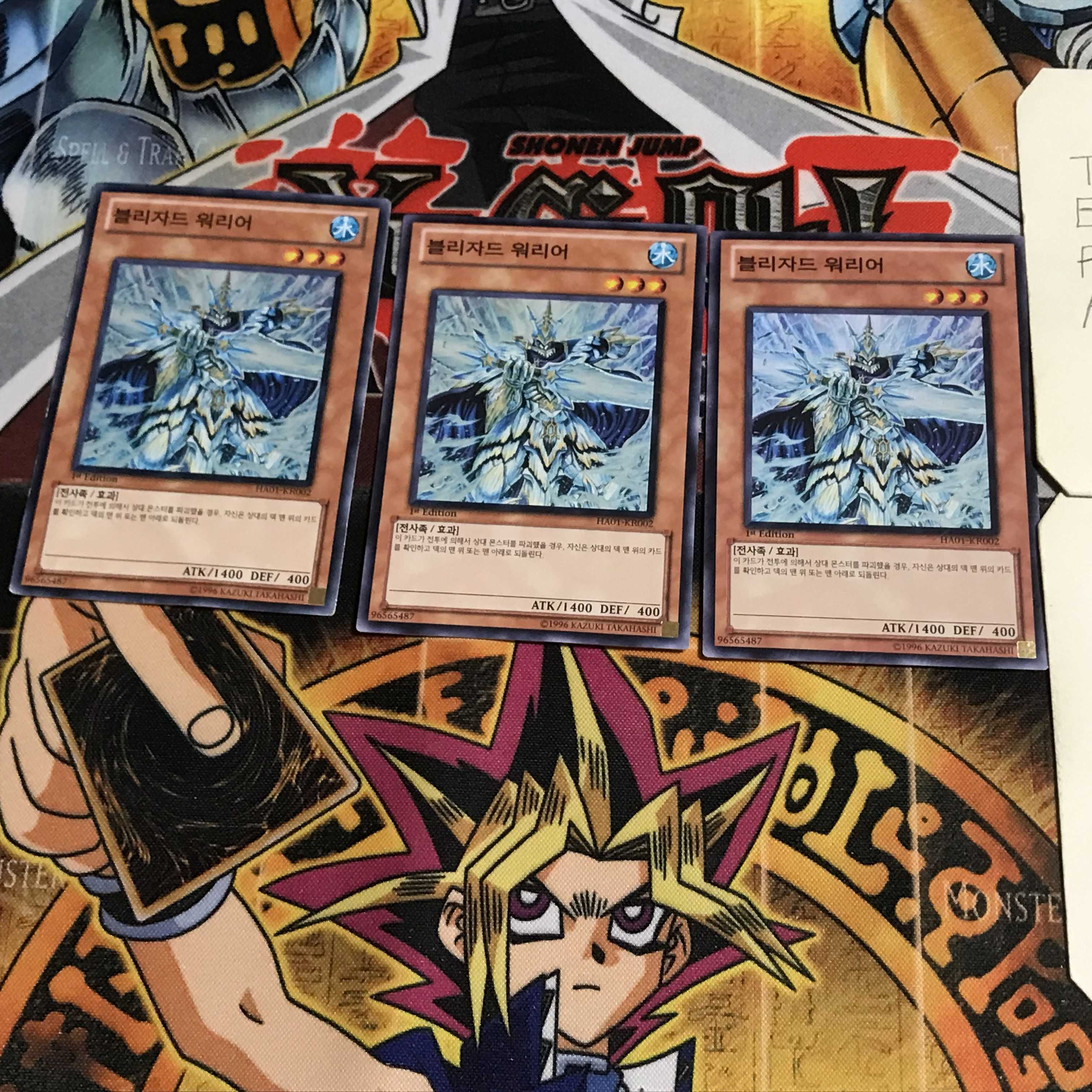 韓国版 ブリザード・ウォリアー 4 スーパー 3枚セット てら