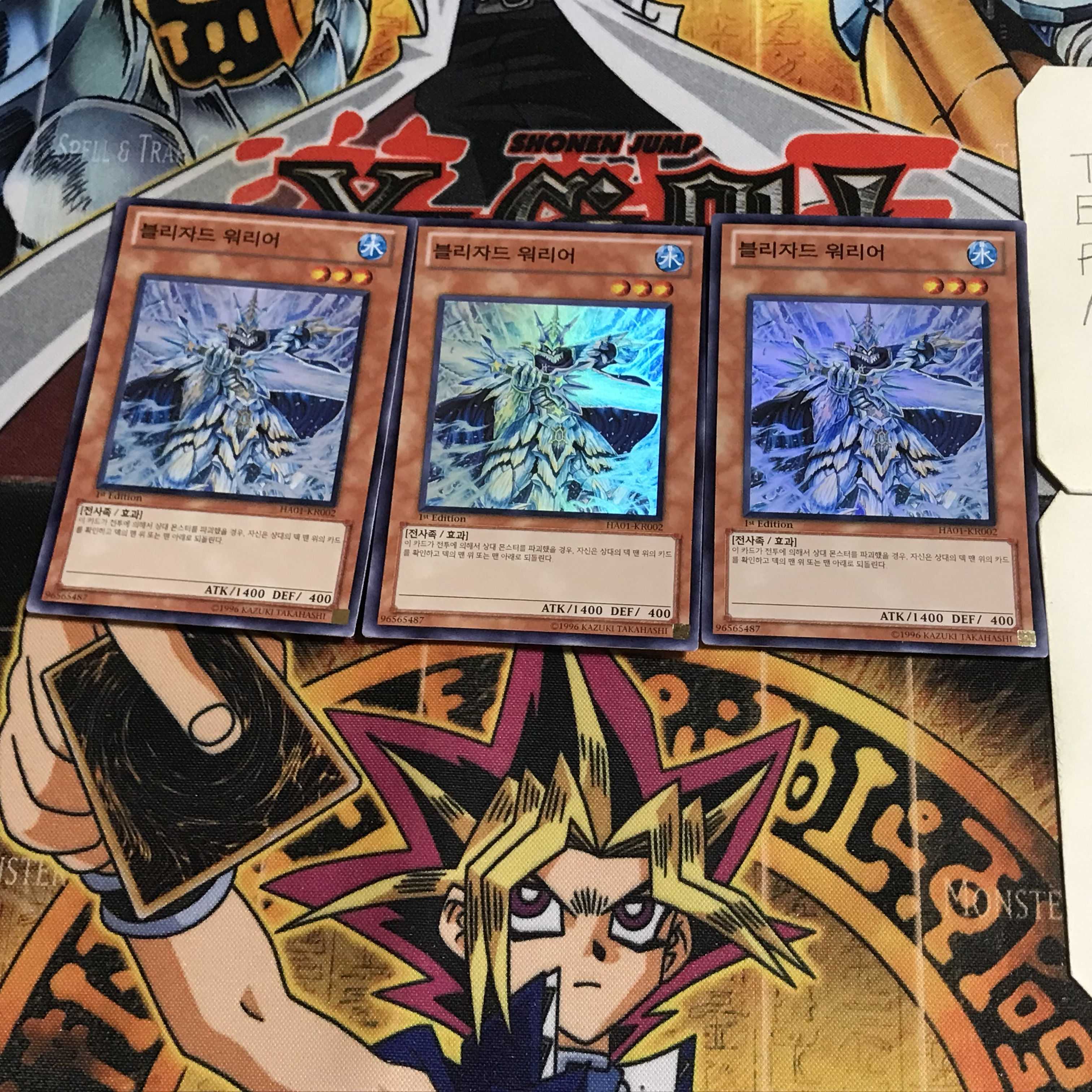 韓国版 ブリザード・ウォリアー 7 スーパー 3枚セット てら