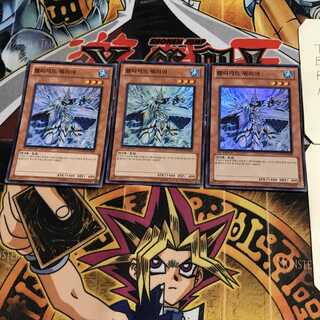 韓国版 ブリザード・ウォリアー 9 スーパー 3枚セット てら