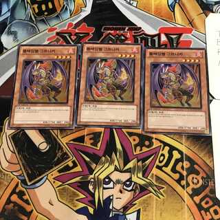 韓国版 フレムベル・グルニカ 3 スーパー 3枚セット てら