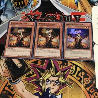 韓国版 フレムベル・ドラグノフ 2 スーパー 3枚セット てら