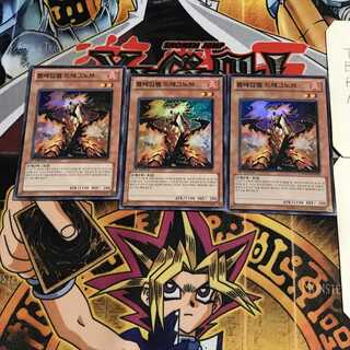 韓国版 フレムベル・ドラグノフ 3 スーパー 3枚セット てら