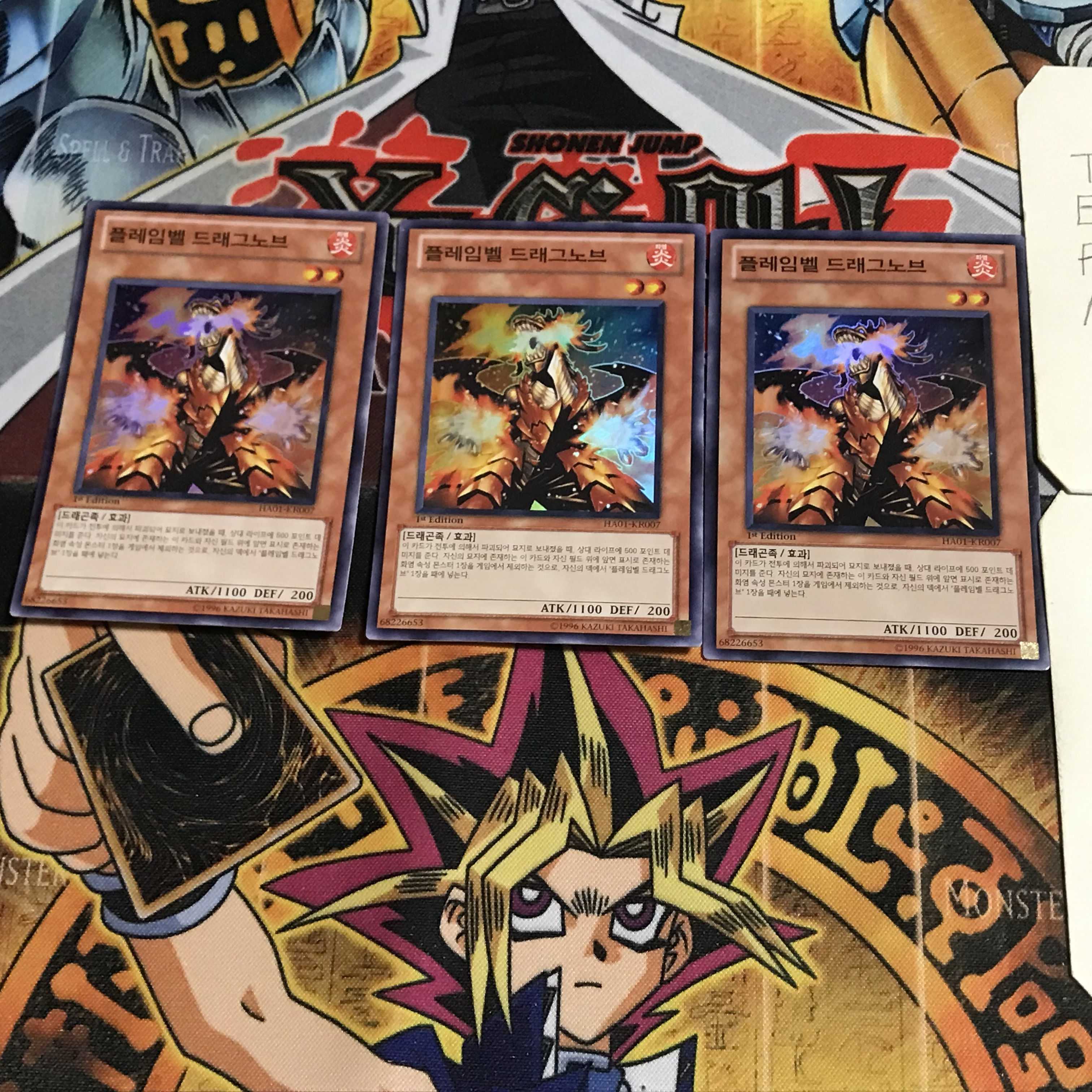 韓国版 フレムベル・ドラグノフ 8 スーパー 3枚セット てら