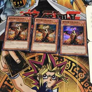 韓国版 フレムベル・ドラグノフ 10 スーパー 3枚セット てら