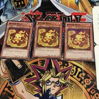 韓国版 フレムベル・ベビー 1 スーパー 3枚セット てら