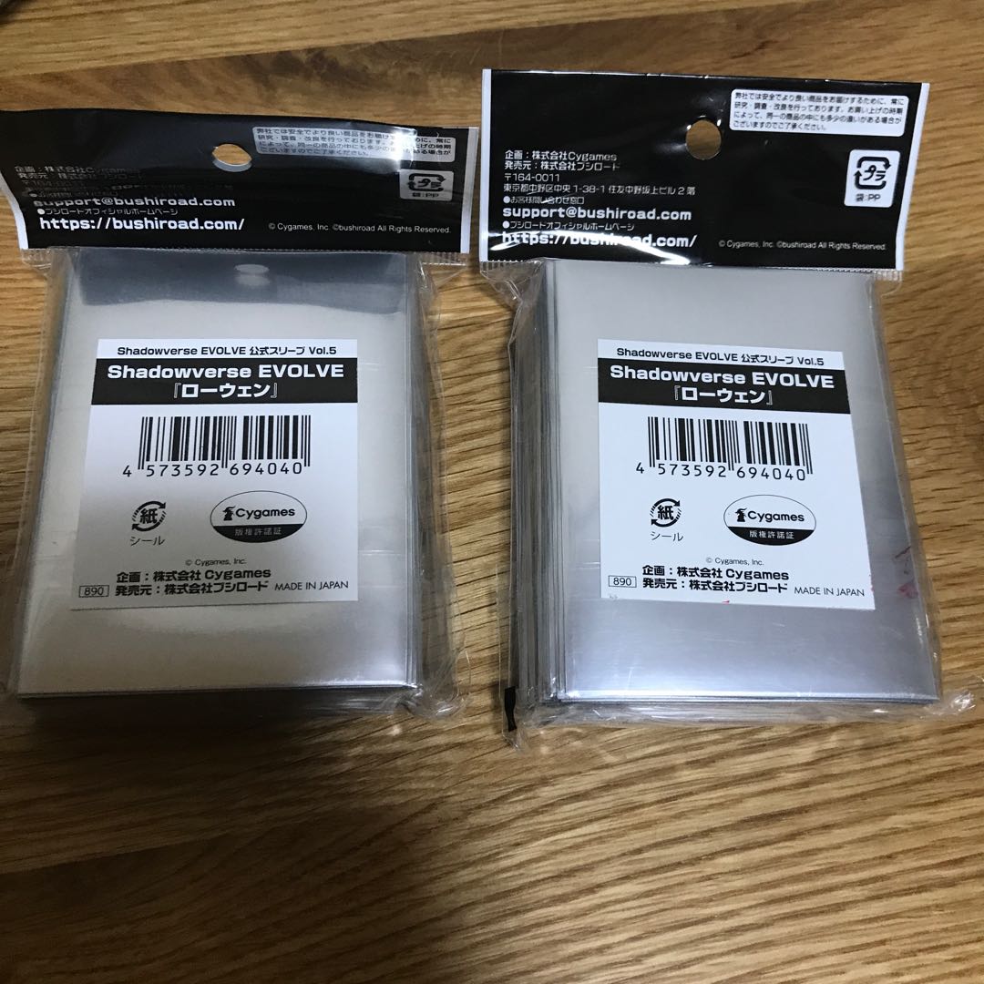 シャドウバース公式スリーブ　ローウェン　2セット