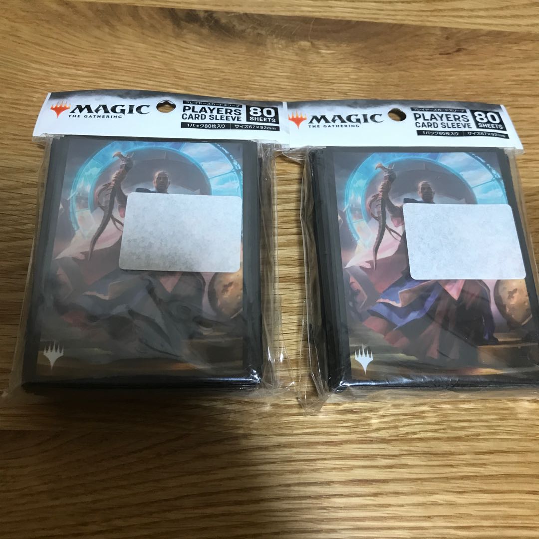 MTG Official Sleeves - Innistrad - 2 sets of 80 sleeves [also for DUEMA and POKEKA