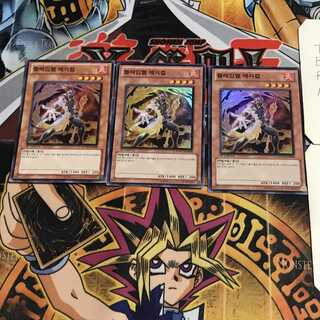 韓国版 フレムベル・マジカル 3 スーパー 3枚セット てら