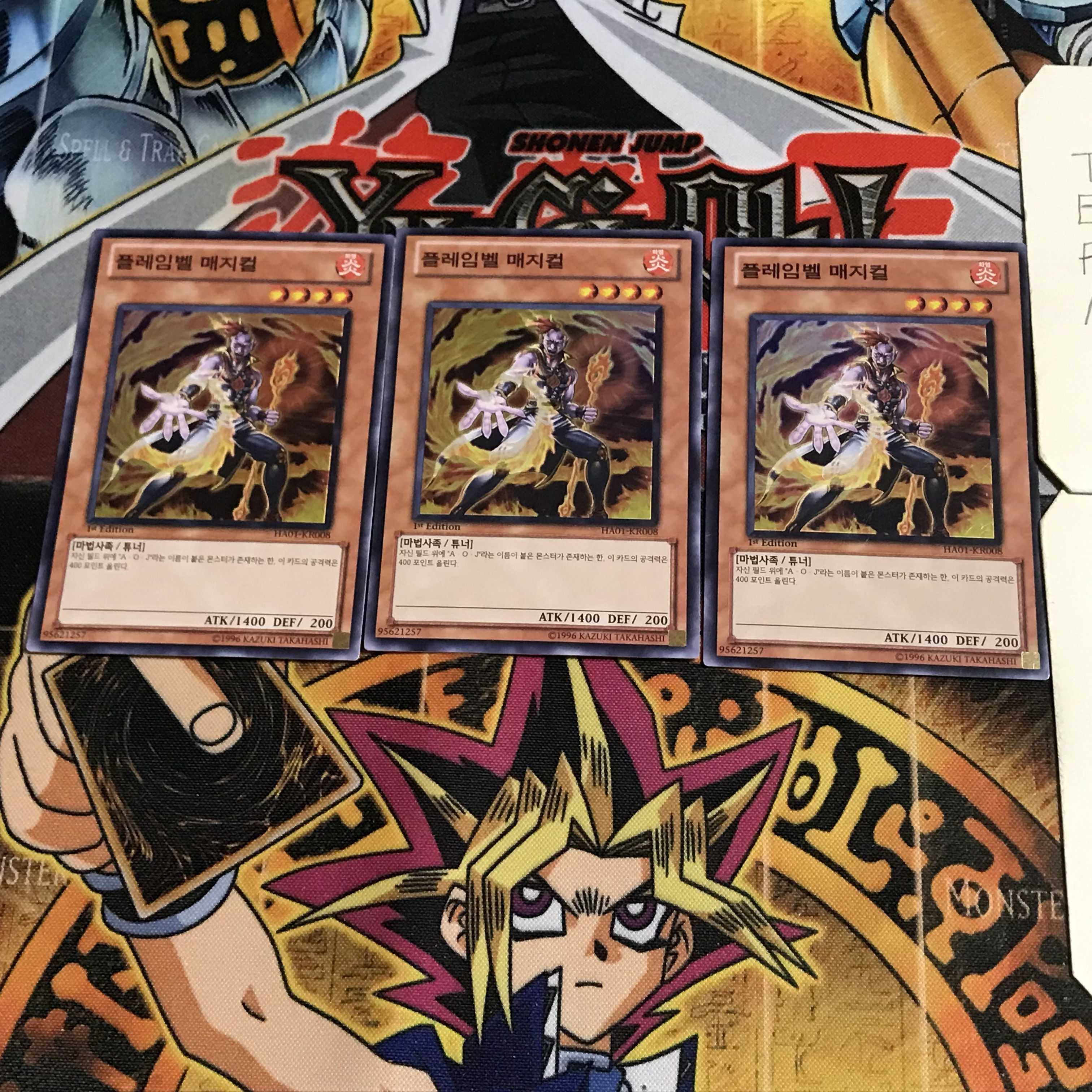 韓国版 フレムベル・マジカル 5 スーパー 3枚セット てら