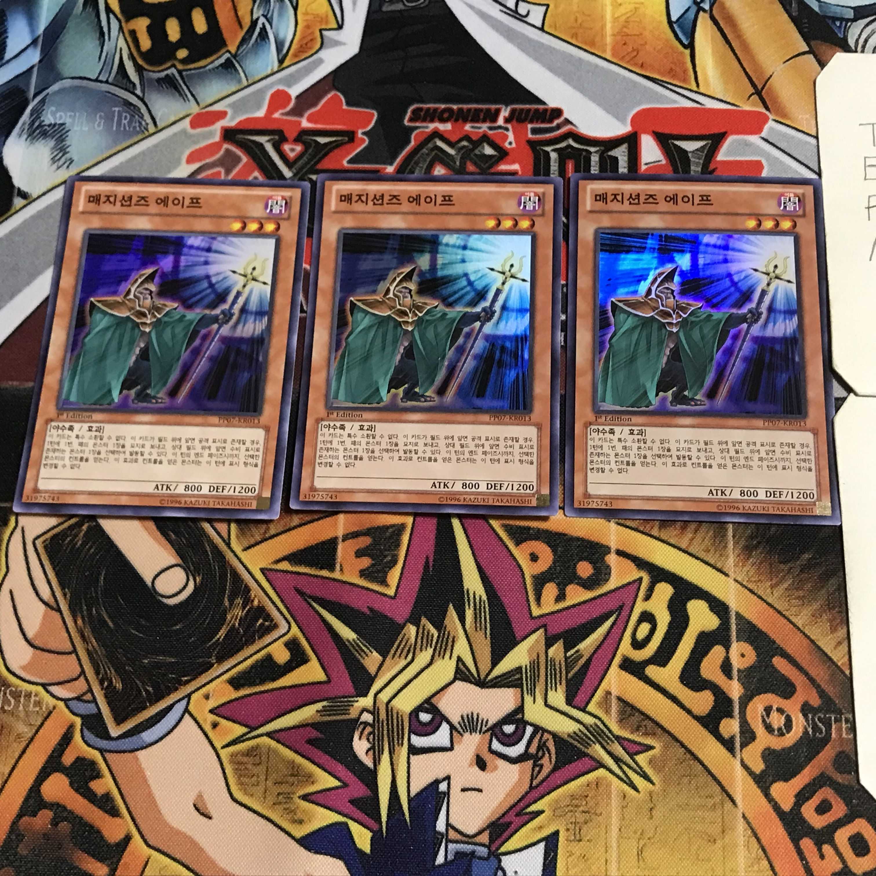 Korean version Ape Magician 1 Super 3-card set Tera