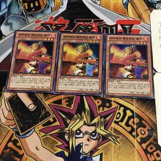 韓国版 ラヴァルの炎車回し 1 スーパー 3枚セット てら