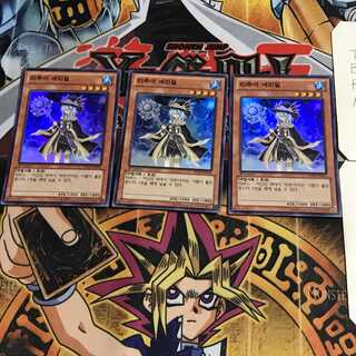 韓国版 リチュア・エリアル 1 スーパー 3枚セット てら