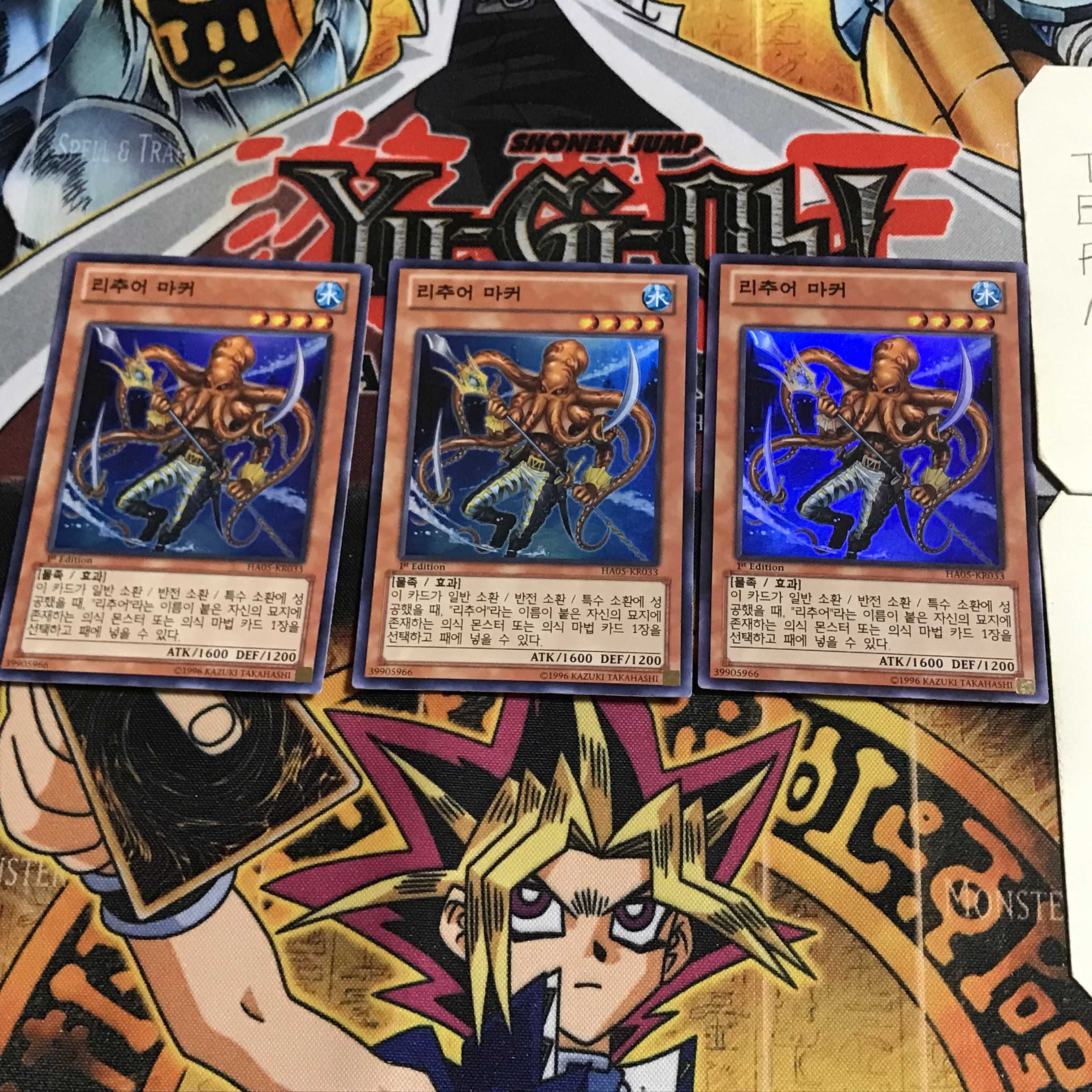 韓国版 リチュア・マーカ 1 スーパー 3枚セット てら