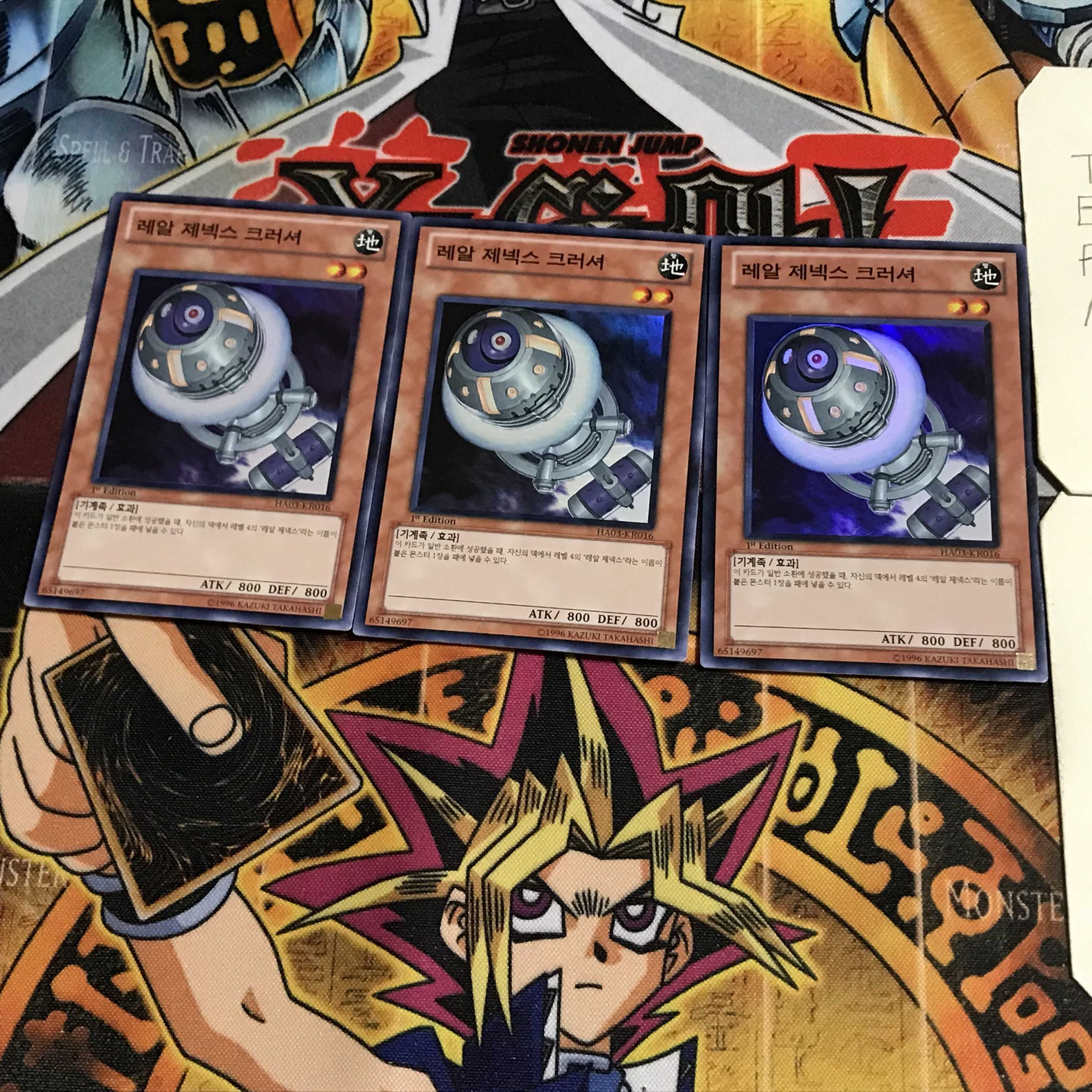 韓国版 レアル・ジェネクス・クラッシャー 2 スーパー 3枚セット てら