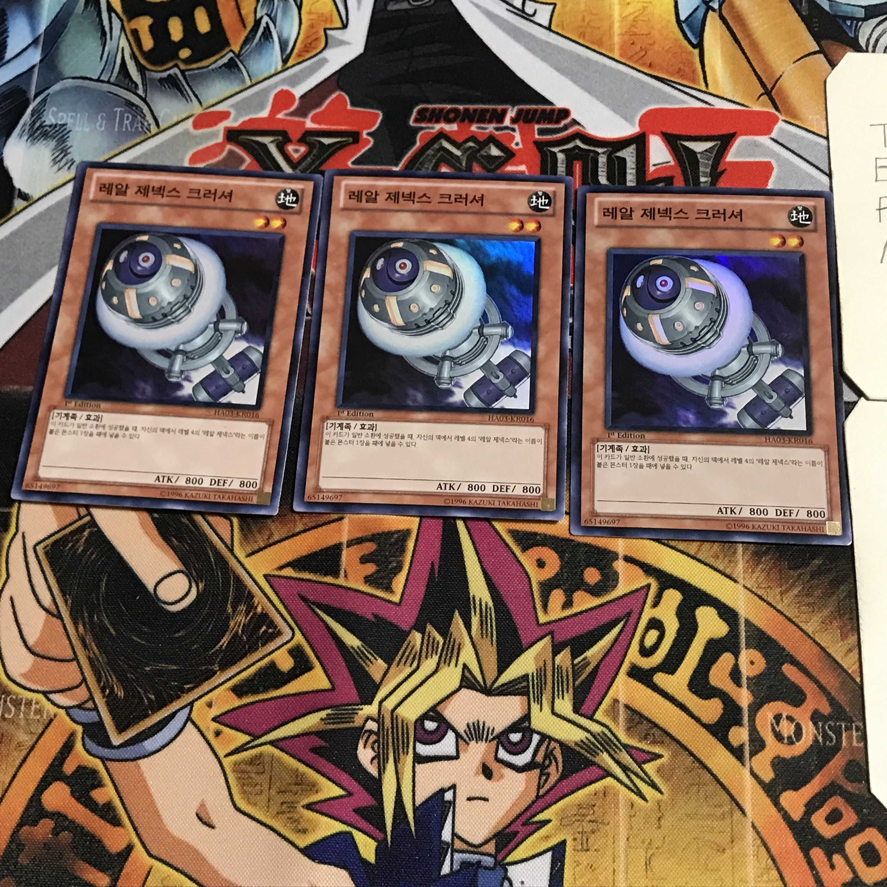 韓国版 レアル・ジェネクス・クラッシャー 3 スーパー 3枚セット てら