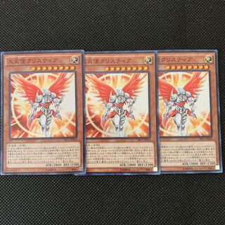 大天使クリスティア