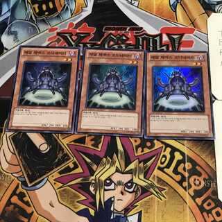 韓国版 レアル・ジェネクス・コーディネイター 4 スーパー 3枚セット てら