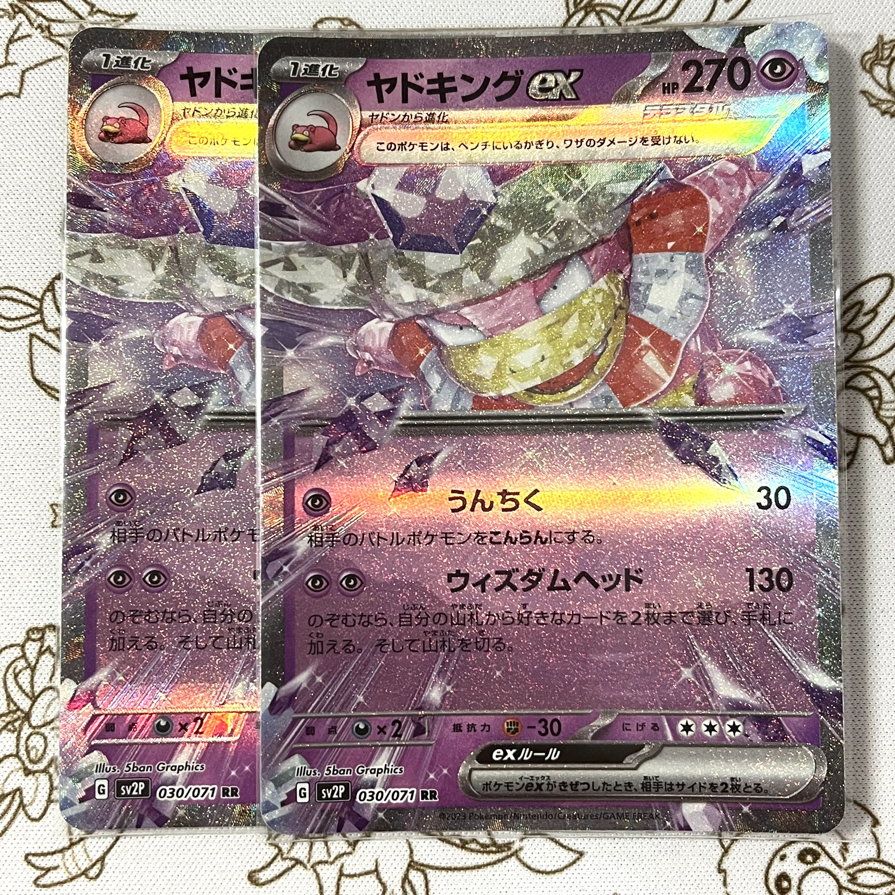 Slowkingex RR 030/071