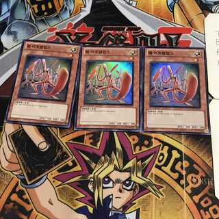 韓国版 ワーム・アポカリプス 3 スーパー 3枚セット てら