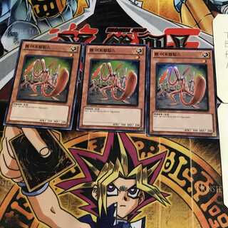 韓国版 ワーム・アポカリプス 7 スーパー 3枚セット てら