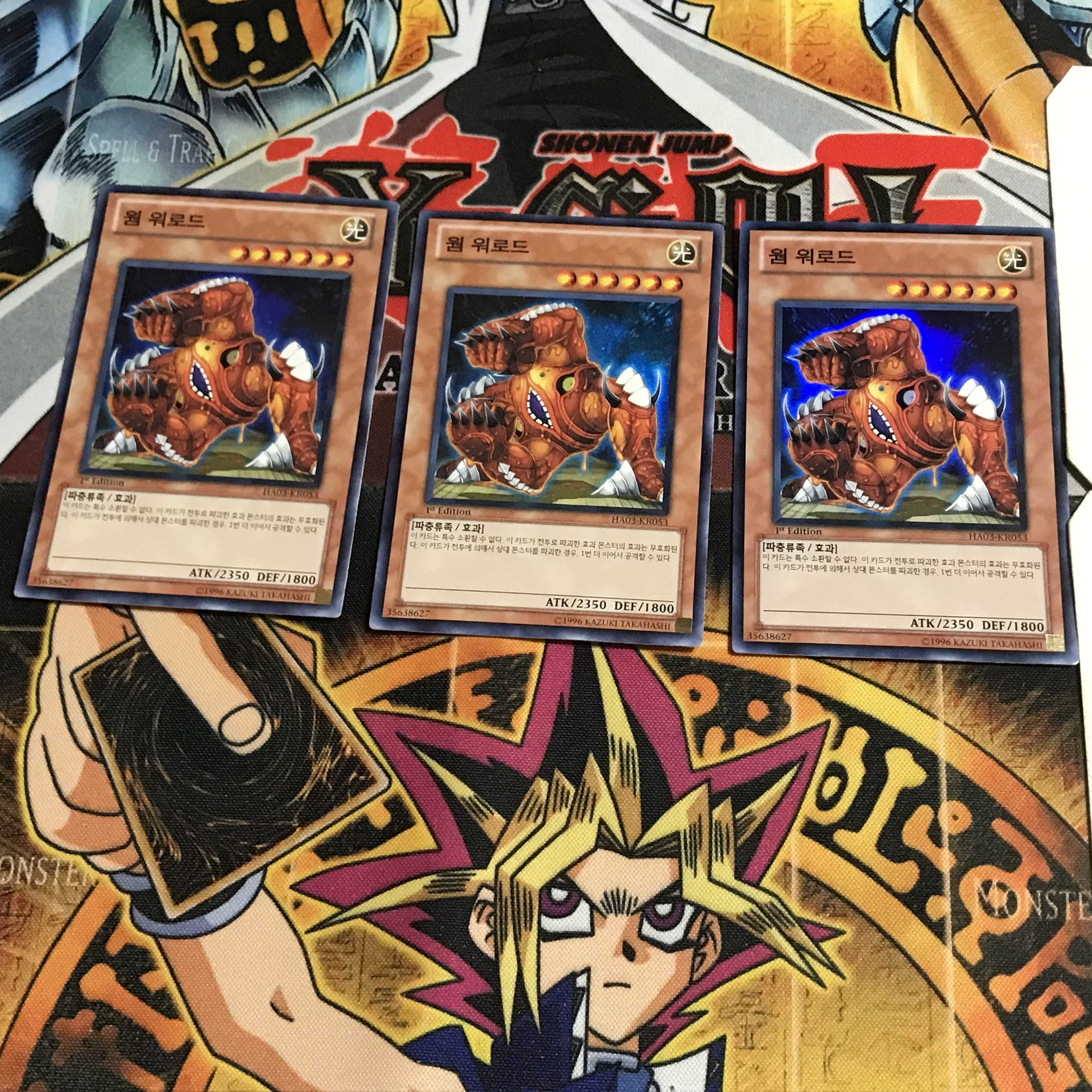 韓国版 ワーム・ウォーロード 1 スーパー 3枚セット てら