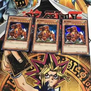 韓国版 ワーム・ウォーロード 1 スーパー 3枚セット てら