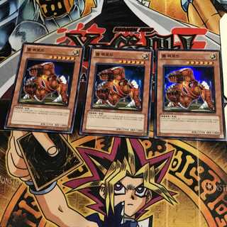 韓国版 ワーム・ウォーロード 2 スーパー 3枚セット てら