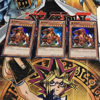 韓国版 ワーム・ウォーロード 3 スーパー 3枚セット てら