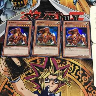 韓国版 ワーム・ウォーロード 4 スーパー 3枚セット てら