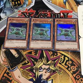 Korean version Worm Xex 3 Super 3-pc. set Tera