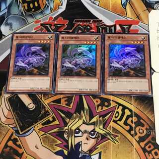 韓国版 ワーム・ディミクレス 4 スーパー 3枚セット てら