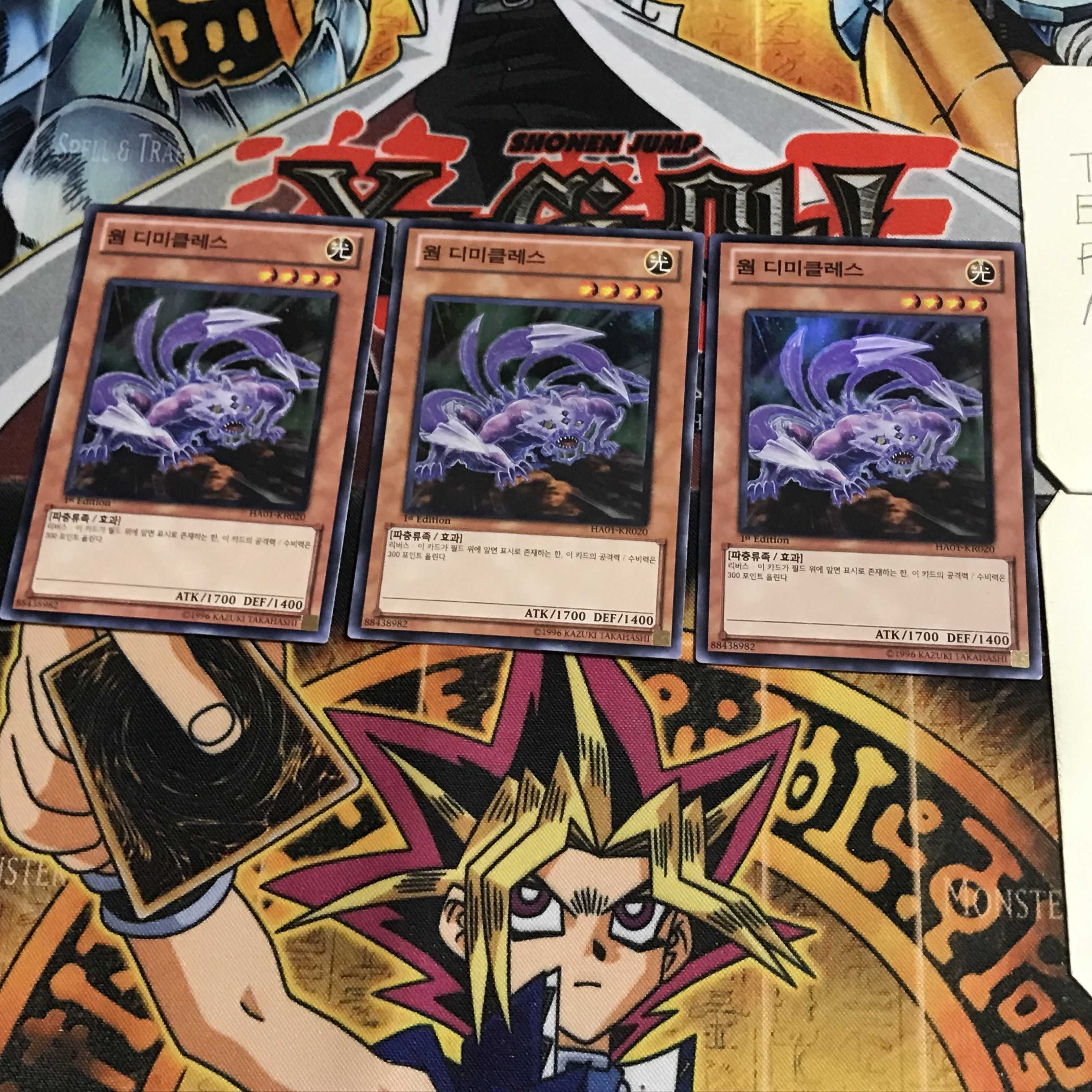 韓国版 ワーム・ディミクレス 7 スーパー 3枚セット てら