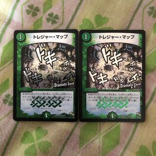 トレジャーマップ