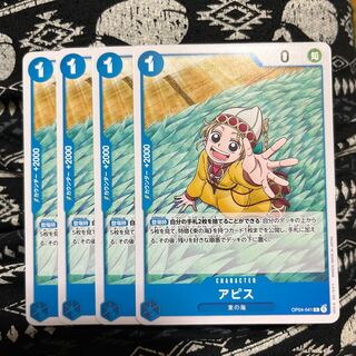 Apis 4 pieces Dress Mahoko