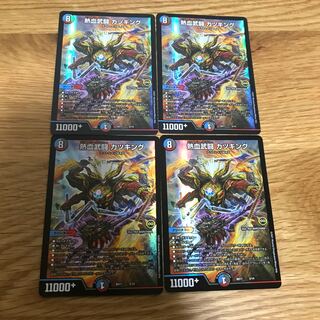 【最安値】熱血武闘 カツキング 2/14 4枚