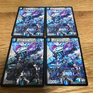 【最安値】完璧問題 オーパーツ SR S8/S9 4枚