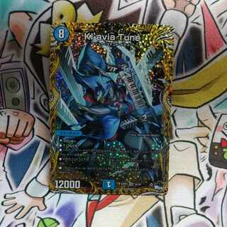 Kl’avia Tune(シークレットレア仕様) SR 3A/20