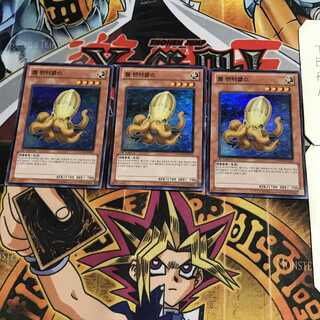 韓国版 ワーム・テンタクルス 1 スーパー 3枚セット てら