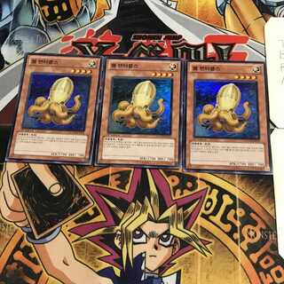 韓国版 ワーム・テンタクルス 2 スーパー 3枚セット てら