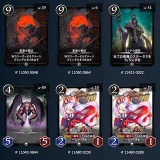 黒シルバー8枚セット