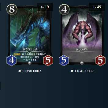 黒シルバー8枚セット