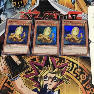 韓国版 ワーム・テンタクルス 4 スーパー 3枚セット てら