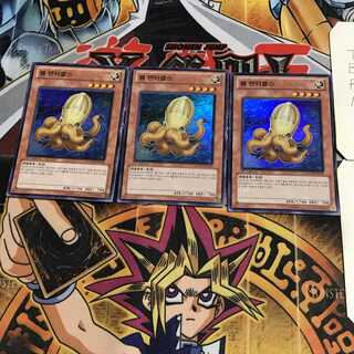 韓国版 ワーム・テンタクルス 5 スーパー 3枚セット てら