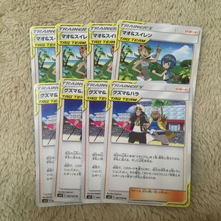 マオ＆スイレン　グズマ＆ハラ各4枚